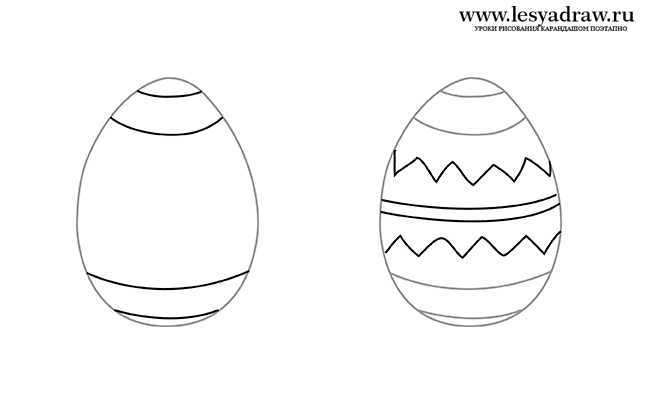 Как нарисовать пасхальное яйцо поэтапно