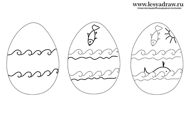 Как нарисовать пасхальное яйцо на бумаге карандашом поэтапно